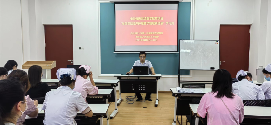 合肥市肥东县人民医院护理部成功举办省级继续教育培训项目